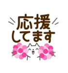 冬を感じる♡ゆるねこ【デカ文字】（個別スタンプ：20）