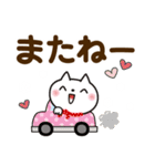 冬を感じる♡ゆるねこ【デカ文字】（個別スタンプ：26）