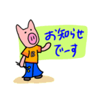 ブタさんの魔法の杖（個別スタンプ：4）