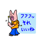 ブタさんの魔法の杖（個別スタンプ：7）