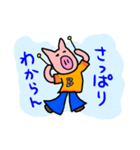 ブタさんの魔法の杖（個別スタンプ：32）