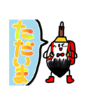 ふでちゃん村のふでちゃんスタンプ⑦（個別スタンプ：5）
