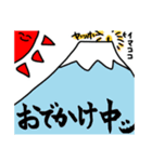 ふでちゃん村のふでちゃんスタンプ⑦（個別スタンプ：12）