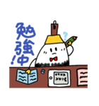 ふでちゃん村のふでちゃんスタンプ⑦（個別スタンプ：16）