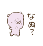 手書き ぶう ぶう ぶう（個別スタンプ：9）