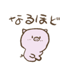 手書き ぶう ぶう ぶう（個別スタンプ：19）