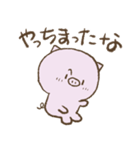 手書き ぶう ぶう ぶう（個別スタンプ：22）