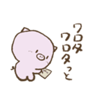 手書き ぶう ぶう ぶう（個別スタンプ：34）