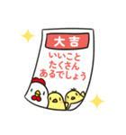 年末年始・冬のニワトリさん【毎年使える】（個別スタンプ：39）