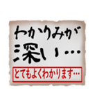 筆文字スタンプ03（個別スタンプ：3）