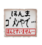 筆文字スタンプ03（個別スタンプ：4）