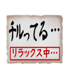 筆文字スタンプ03（個別スタンプ：7）