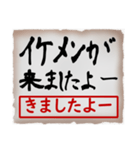 筆文字スタンプ03（個別スタンプ：13）