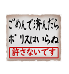 筆文字スタンプ03（個別スタンプ：30）