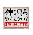 筆文字スタンプ03（個別スタンプ：36）