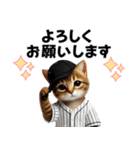 【敬語】リアル野球猫（個別スタンプ：2）