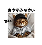 【敬語】リアル野球猫（個別スタンプ：26）