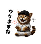 【敬語】リアル野球猫（個別スタンプ：28）