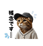 【敬語】リアル野球猫（個別スタンプ：40）