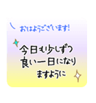 1年中使える/体調を気遣う温かい言葉 新年（個別スタンプ：1）