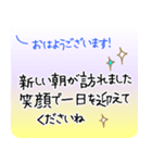 1年中使える/体調を気遣う温かい言葉 新年（個別スタンプ：2）