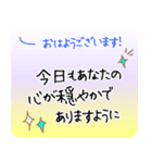 1年中使える/体調を気遣う温かい言葉 新年（個別スタンプ：4）