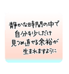 1年中使える/体調を気遣う温かい言葉 新年（個別スタンプ：15）