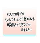 1年中使える/体調を気遣う温かい言葉 新年（個別スタンプ：16）