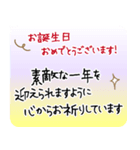 1年中使える/体調を気遣う温かい言葉 新年（個別スタンプ：18）