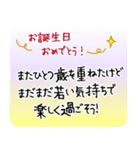 1年中使える/体調を気遣う温かい言葉 新年（個別スタンプ：20）