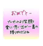 1年中使える/体調を気遣う温かい言葉 新年（個別スタンプ：22）