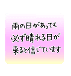 1年中使える/体調を気遣う温かい言葉 新年（個別スタンプ：24）