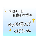 1年中使える/体調を気遣う温かい言葉 新年（個別スタンプ：25）