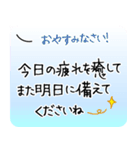 1年中使える/体調を気遣う温かい言葉 新年（個別スタンプ：27）