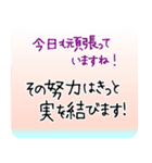 1年中使える/体調を気遣う温かい言葉 新年（個別スタンプ：29）