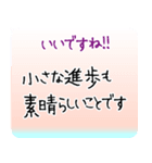 1年中使える/体調を気遣う温かい言葉 新年（個別スタンプ：30）