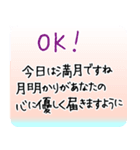 1年中使える/体調を気遣う温かい言葉 新年（個別スタンプ：31）