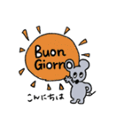 イタリア語を話す ねずみちゃんtopolin（個別スタンプ：2）