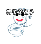 おしゃべりなトイレのスタンプ（個別スタンプ：3）