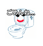 おしゃべりなトイレのスタンプ（個別スタンプ：4）