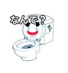 おしゃべりなトイレのスタンプ（個別スタンプ：5）