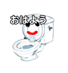 おしゃべりなトイレのスタンプ（個別スタンプ：6）