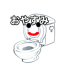 おしゃべりなトイレのスタンプ（個別スタンプ：7）