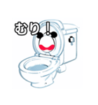 おしゃべりなトイレのスタンプ（個別スタンプ：10）