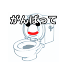 おしゃべりなトイレのスタンプ（個別スタンプ：11）