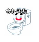 おしゃべりなトイレのスタンプ（個別スタンプ：13）