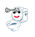 おしゃべりなトイレのスタンプ（個別スタンプ：14）