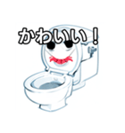 おしゃべりなトイレのスタンプ（個別スタンプ：20）