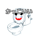 おしゃべりなトイレのスタンプ（個別スタンプ：21）