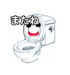 おしゃべりなトイレのスタンプ（個別スタンプ：23）